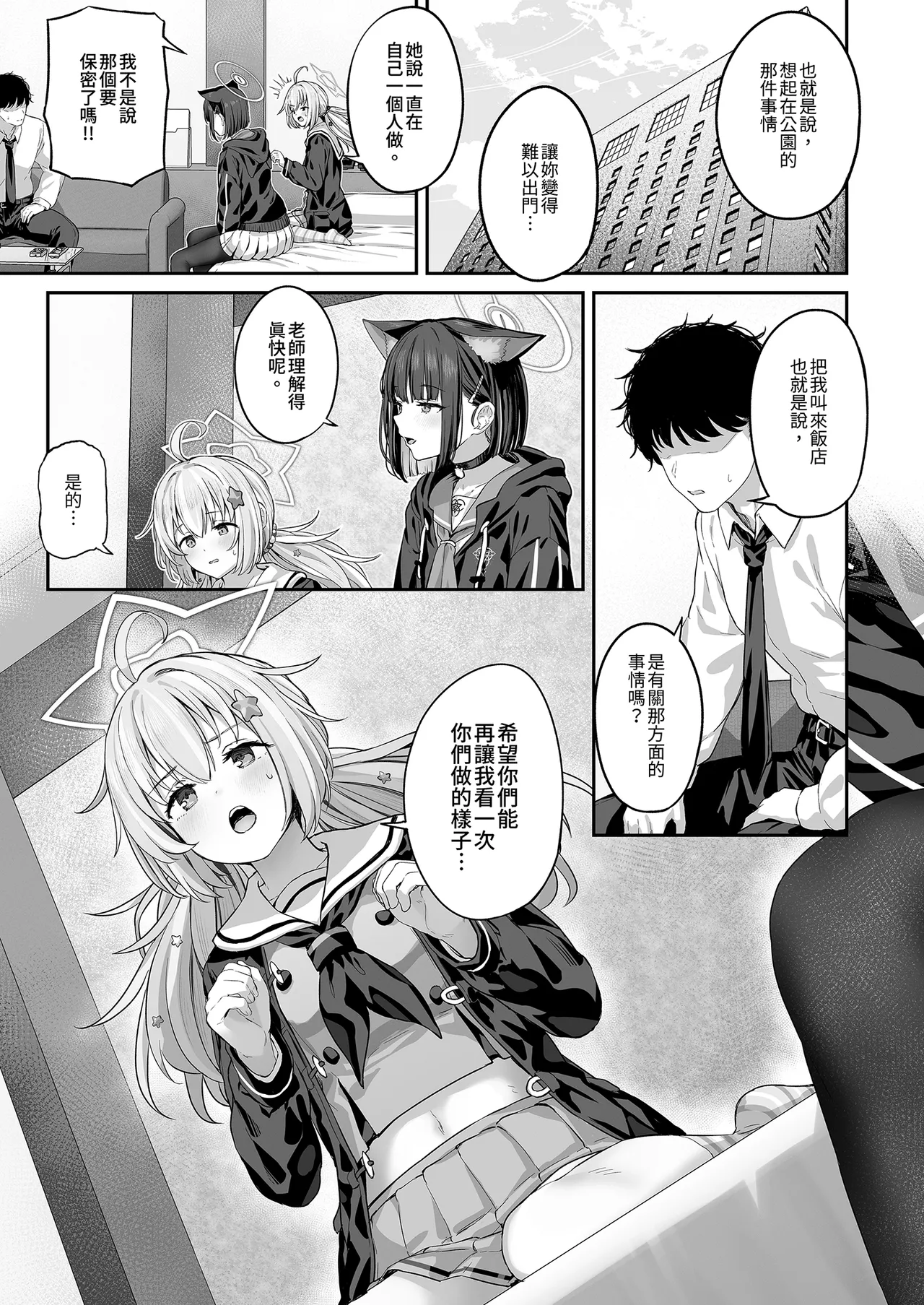 หน้า 5