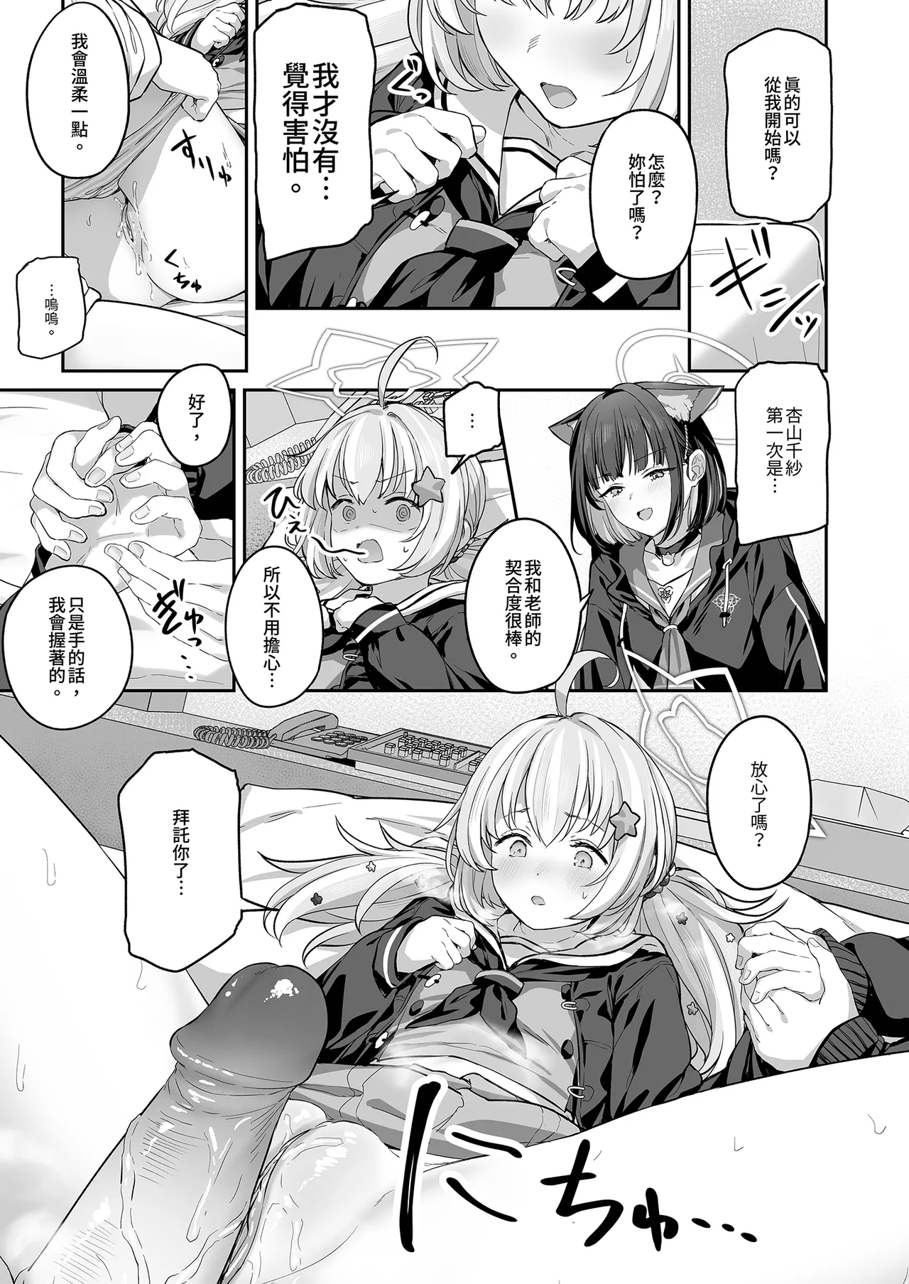 หน้า 15