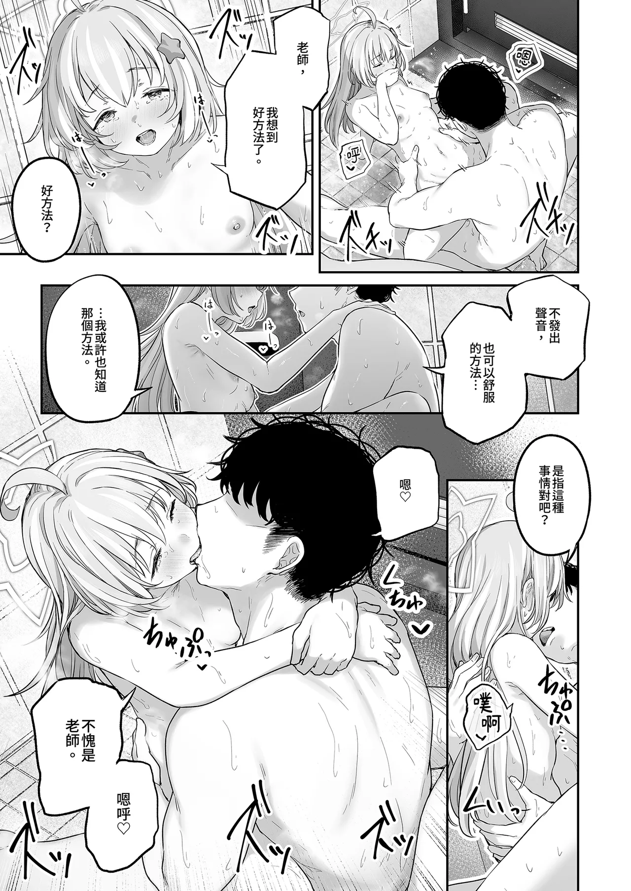 หน้า 37