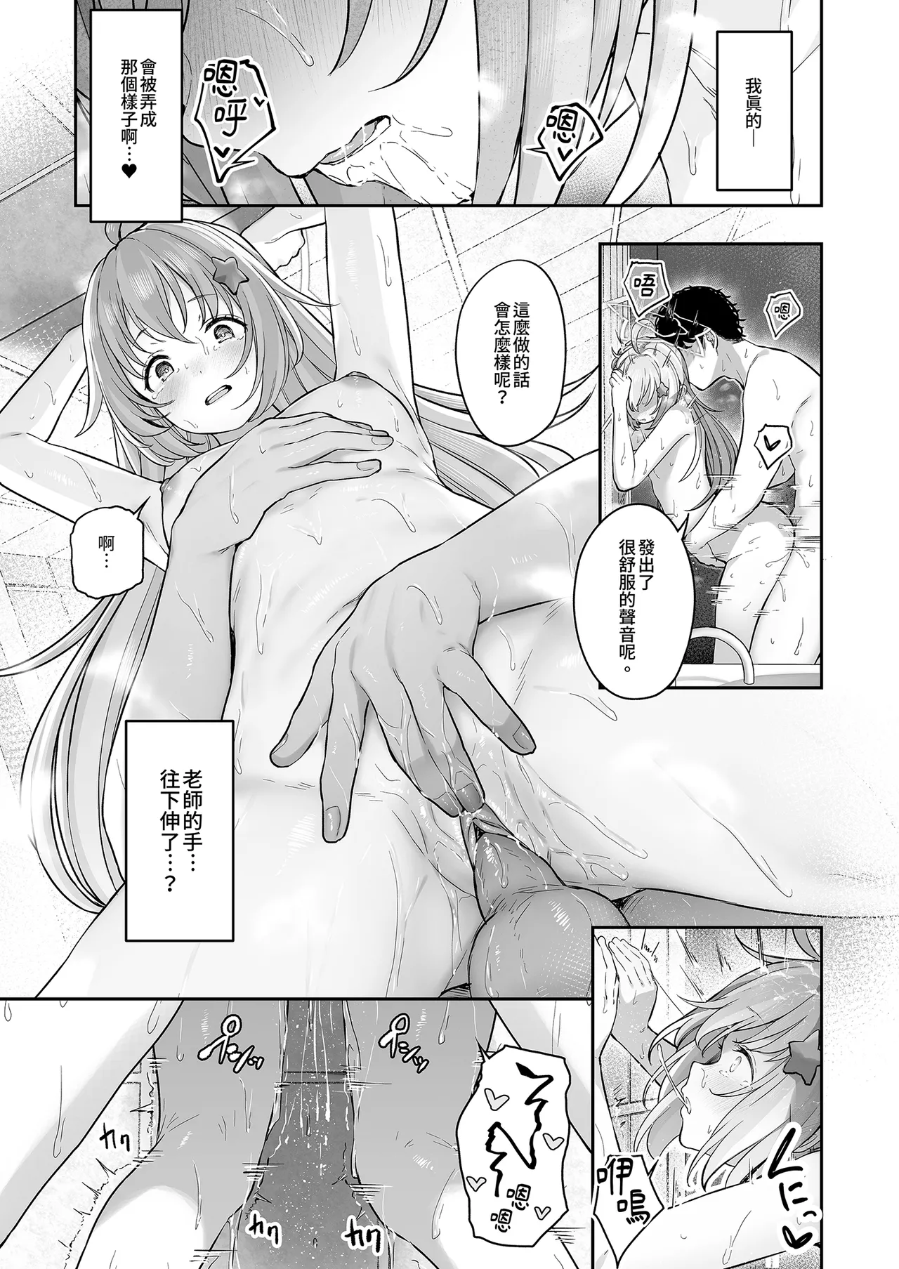 หน้า 41