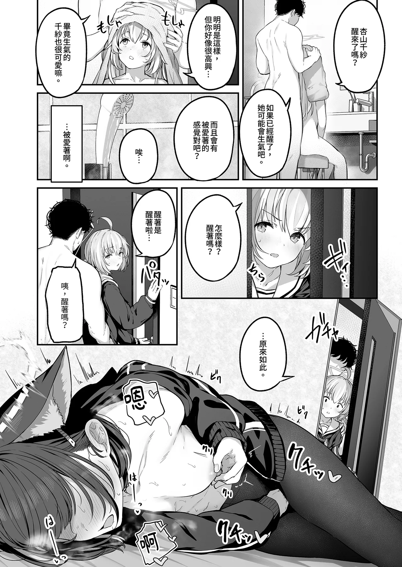 หน้า 46