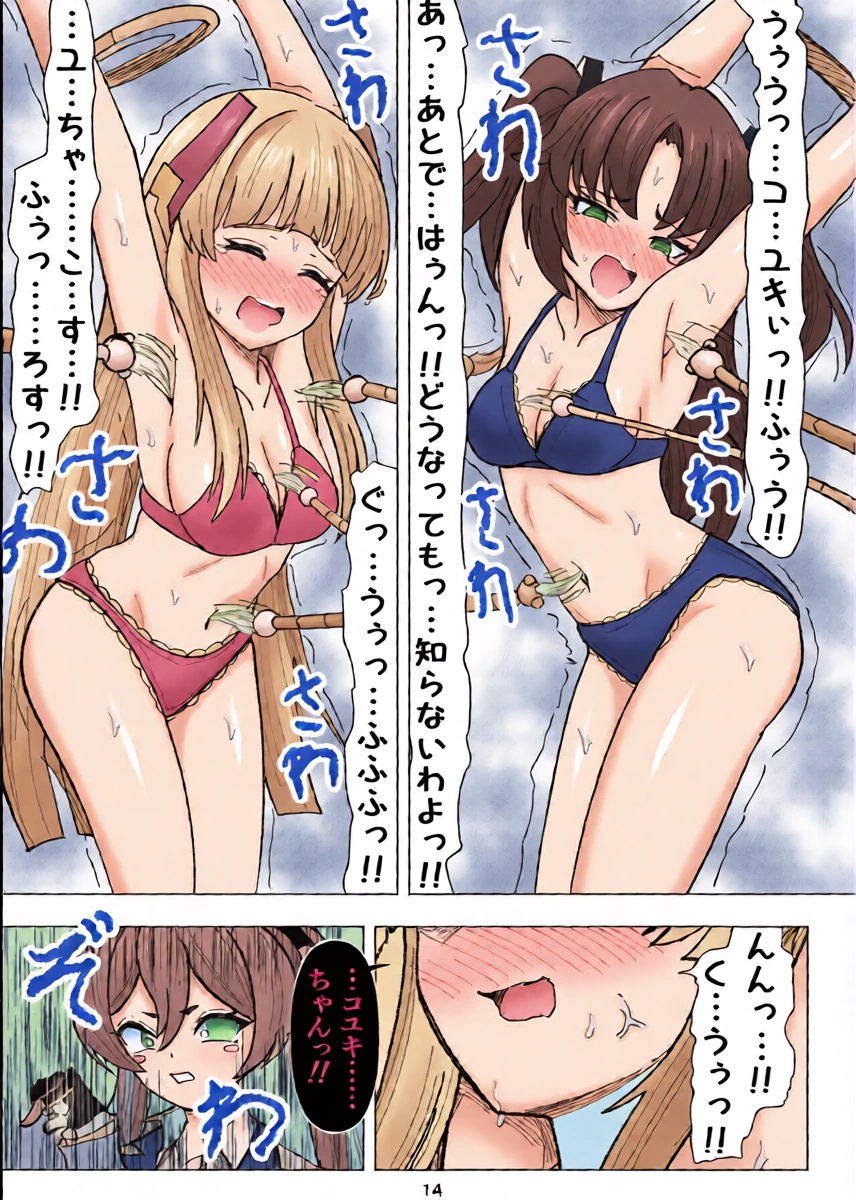 หน้า 14