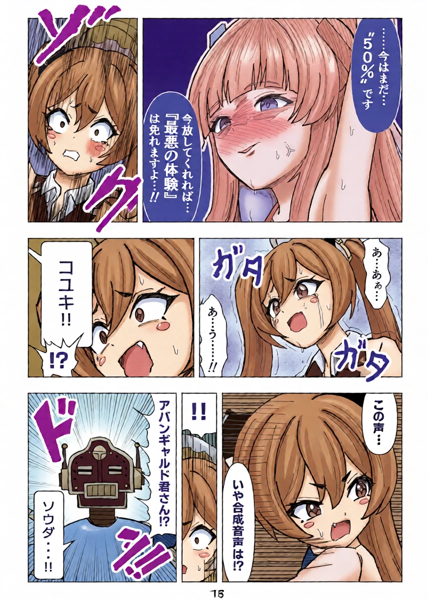 หน้า 15
