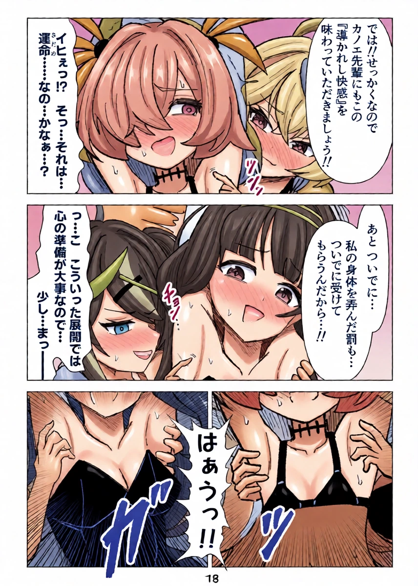 หน้า 18