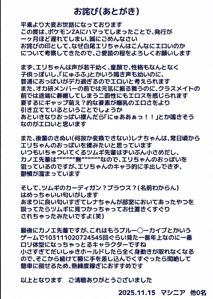 หน้า 27