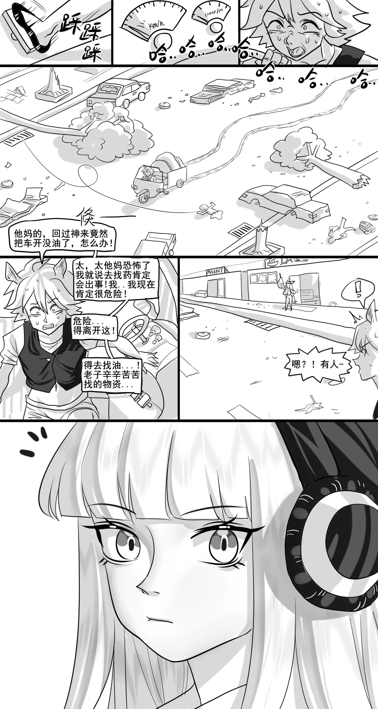 หน้า 116