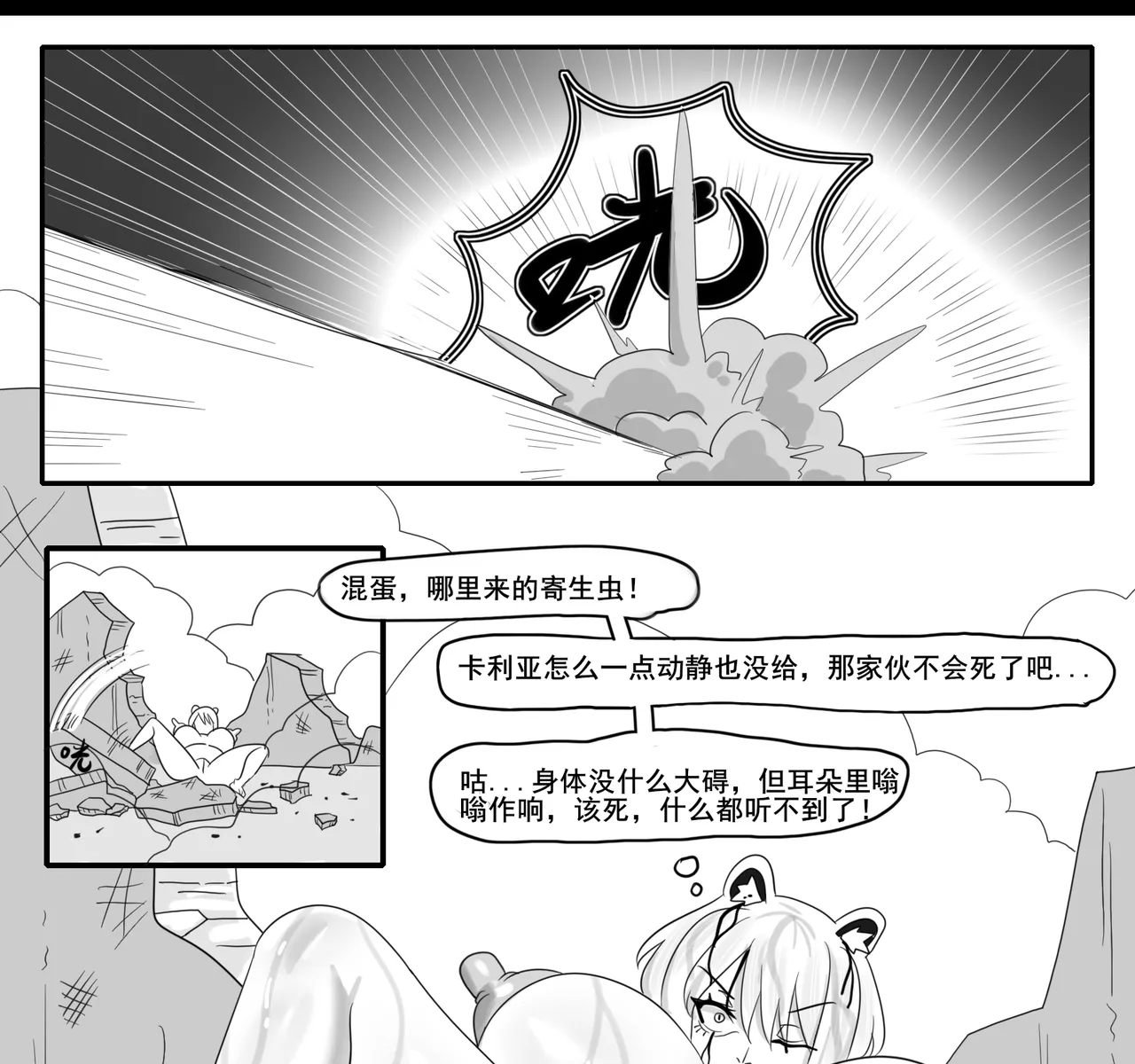 หน้า 412