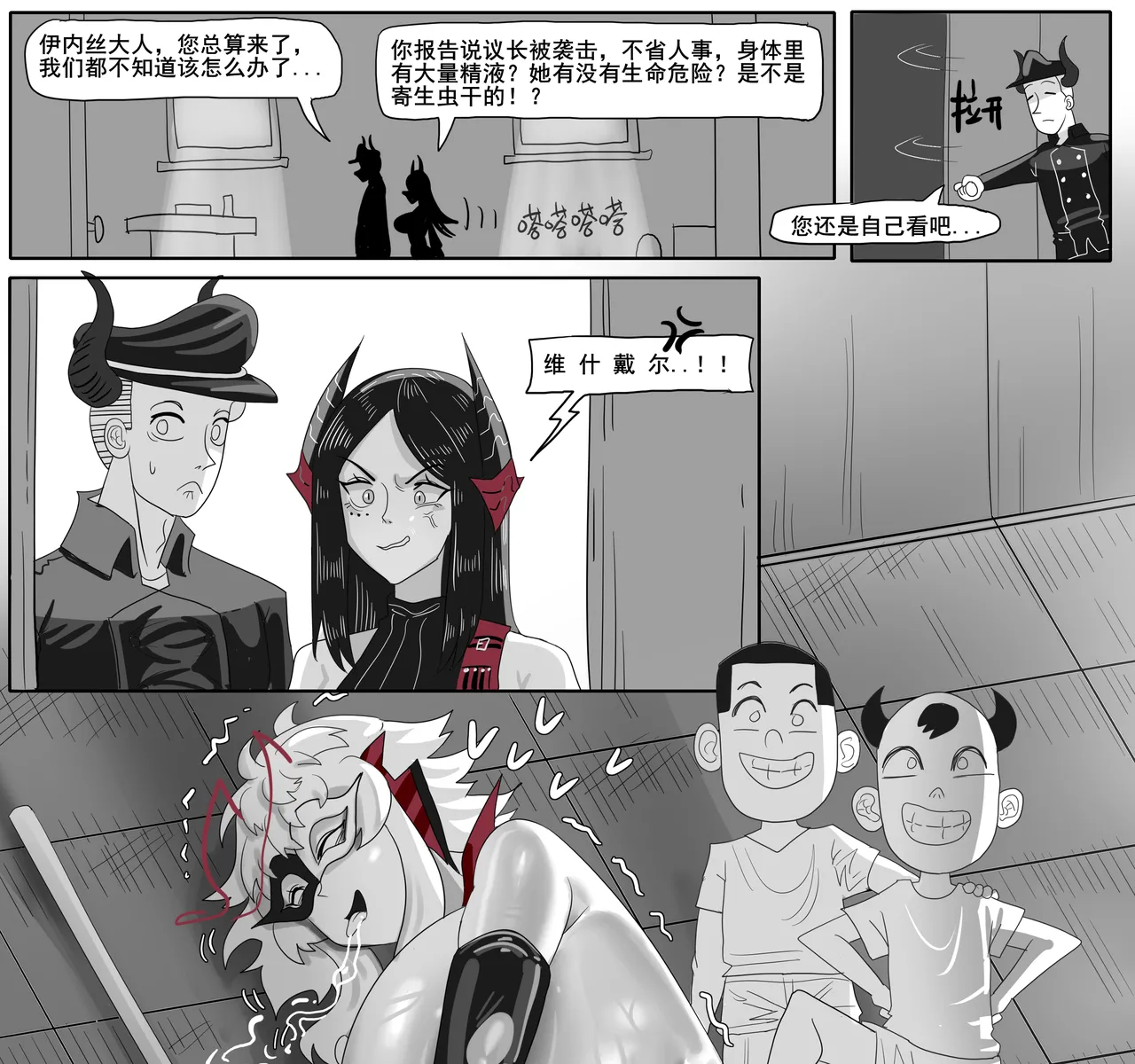 หน้า 616