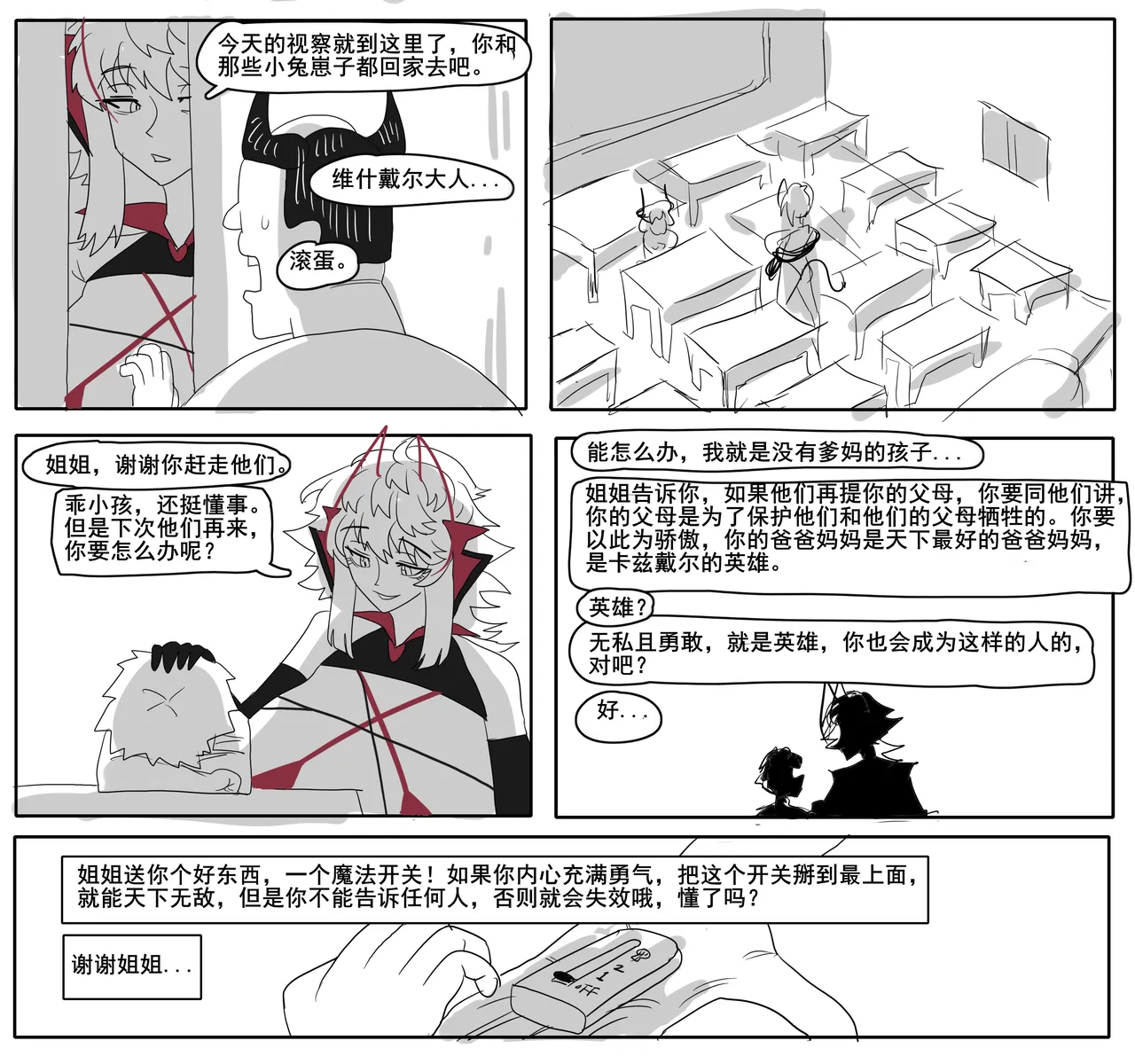 หน้า 623