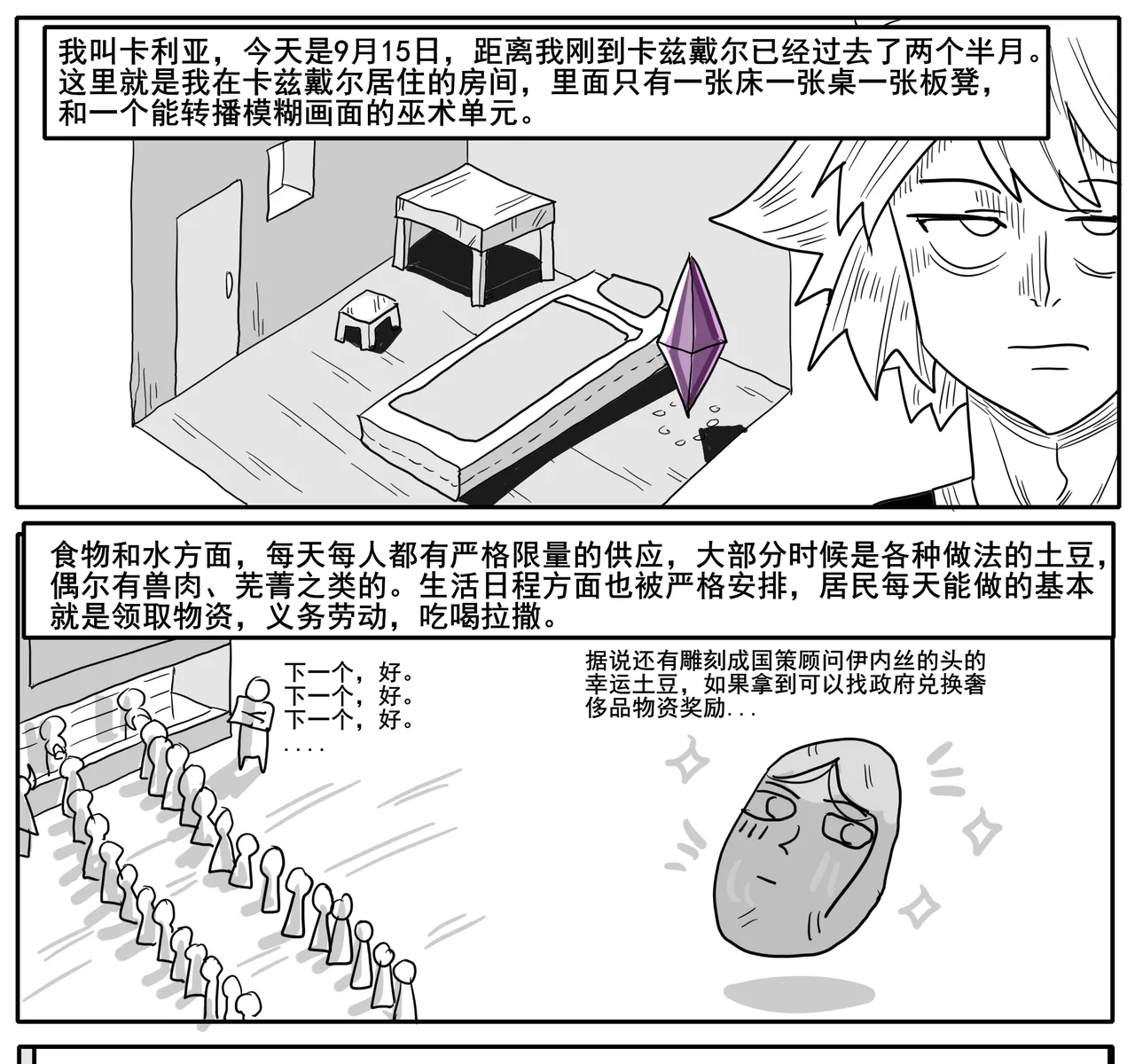 หน้า 643
