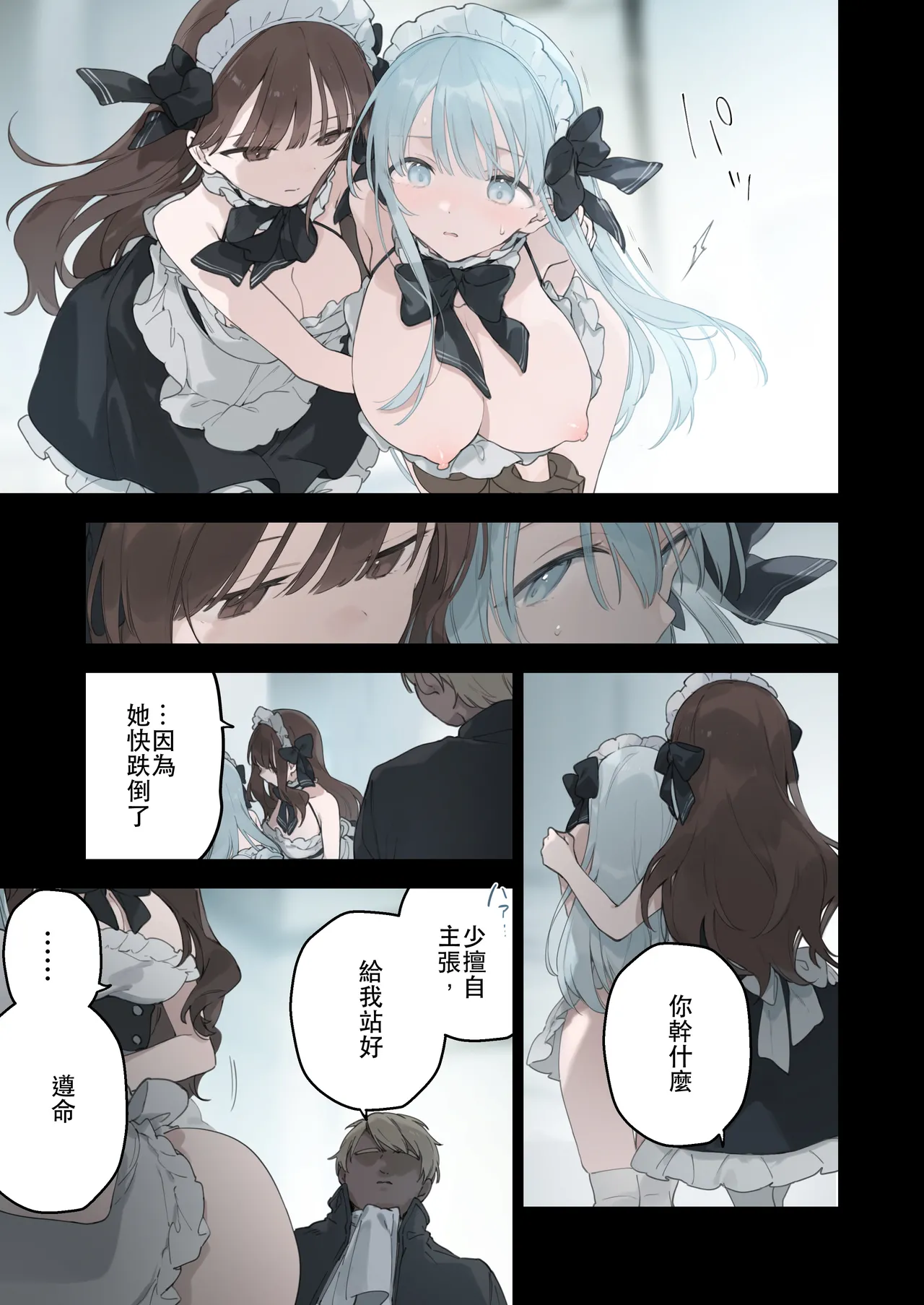 หน้า 45