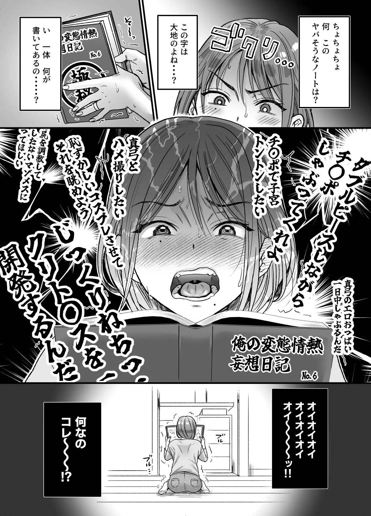 หน้า 5