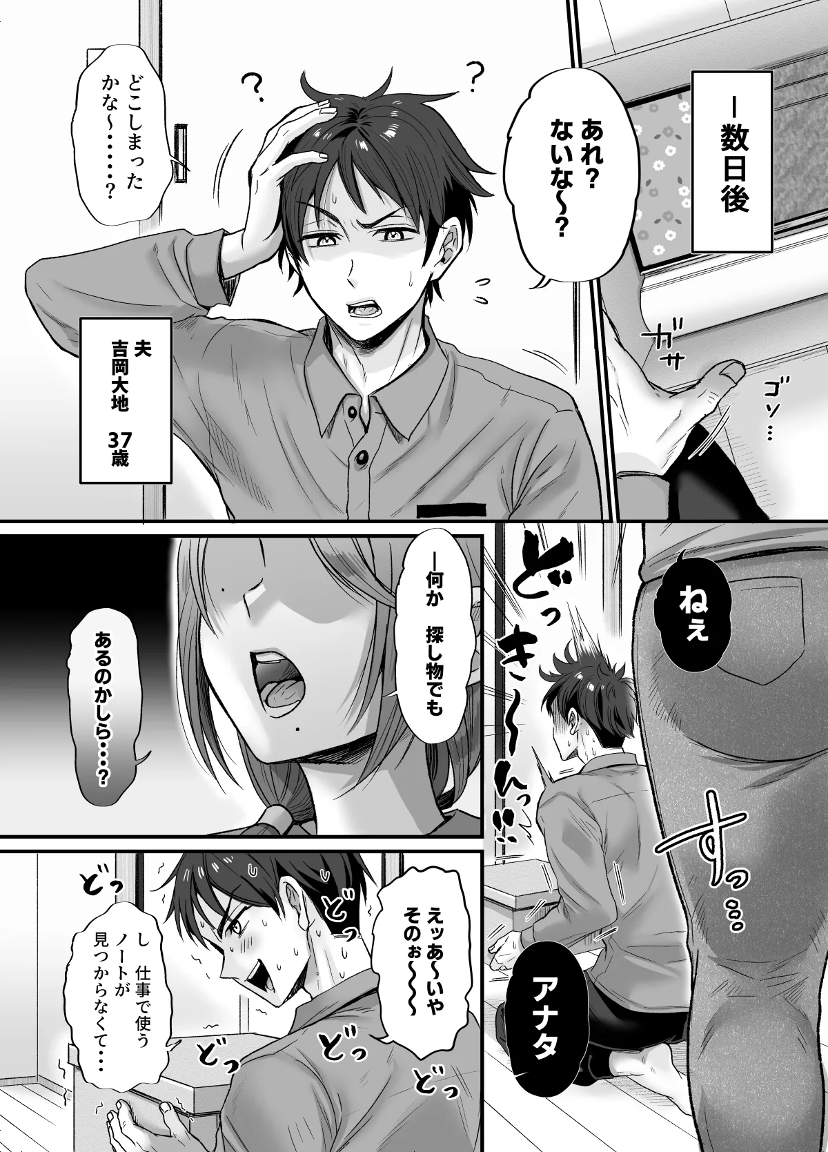 หน้า 6