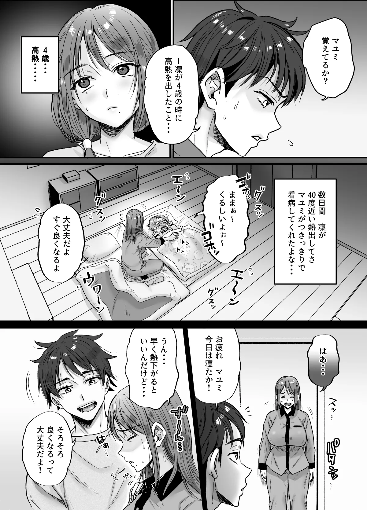 หน้า 9