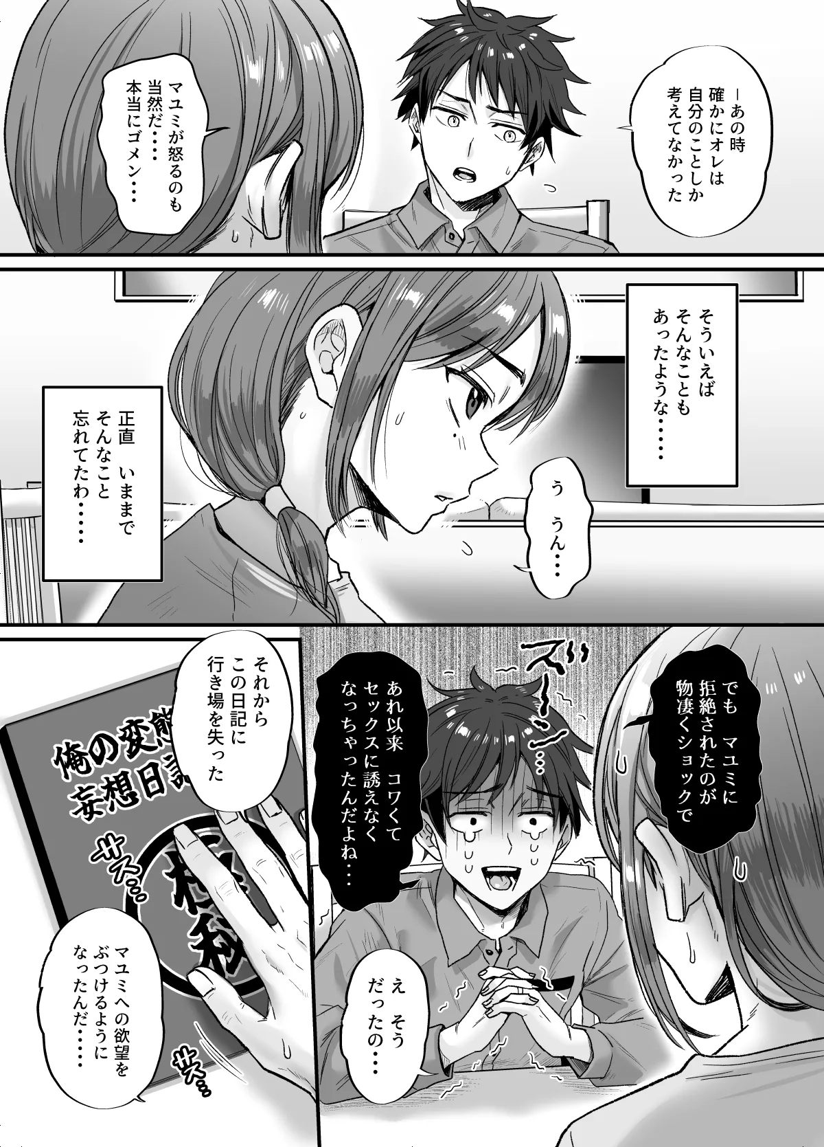 หน้า 11