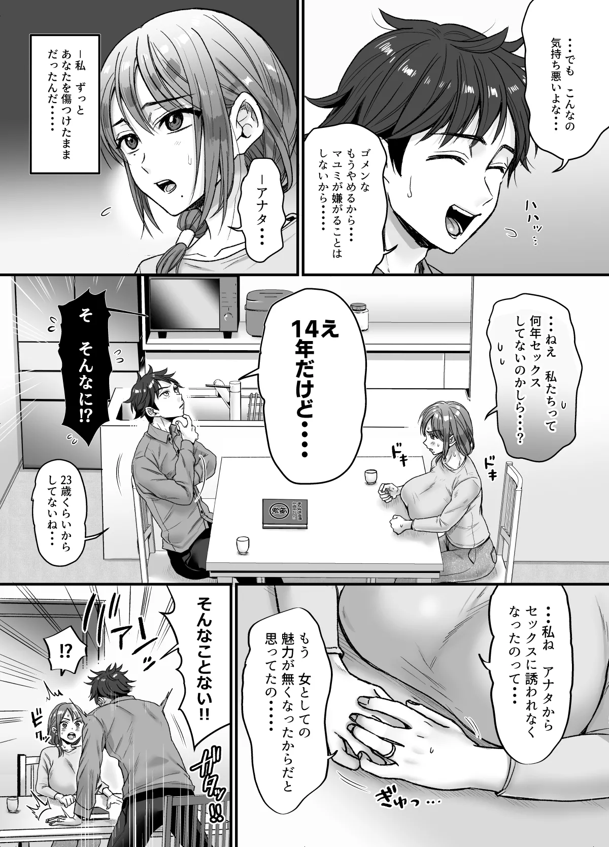 หน้า 12