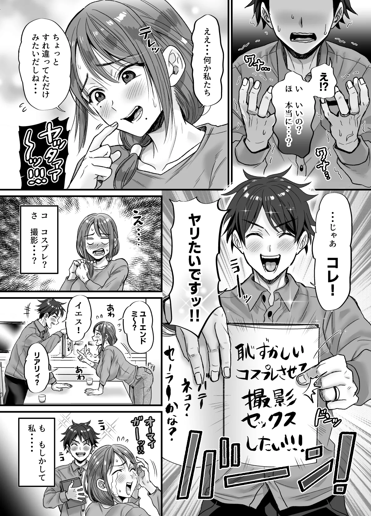หน้า 15