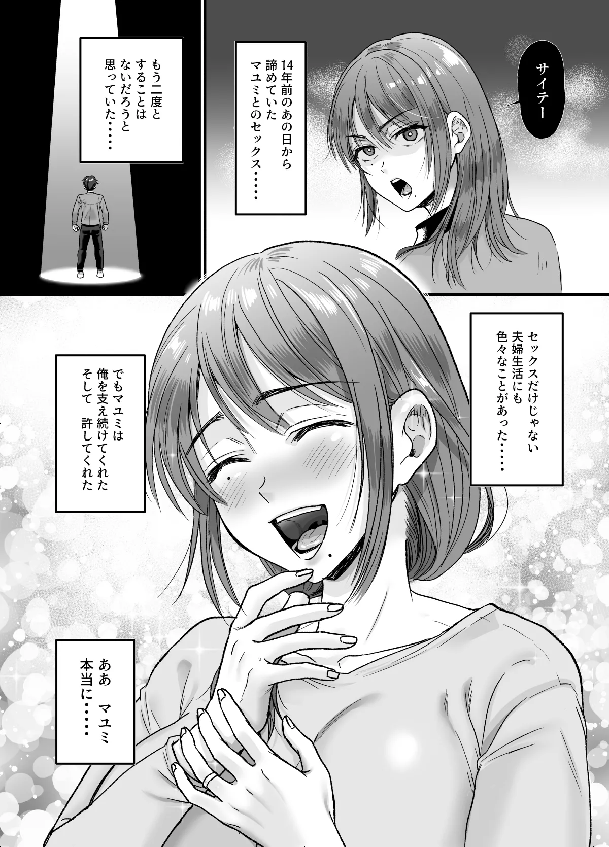 หน้า 44