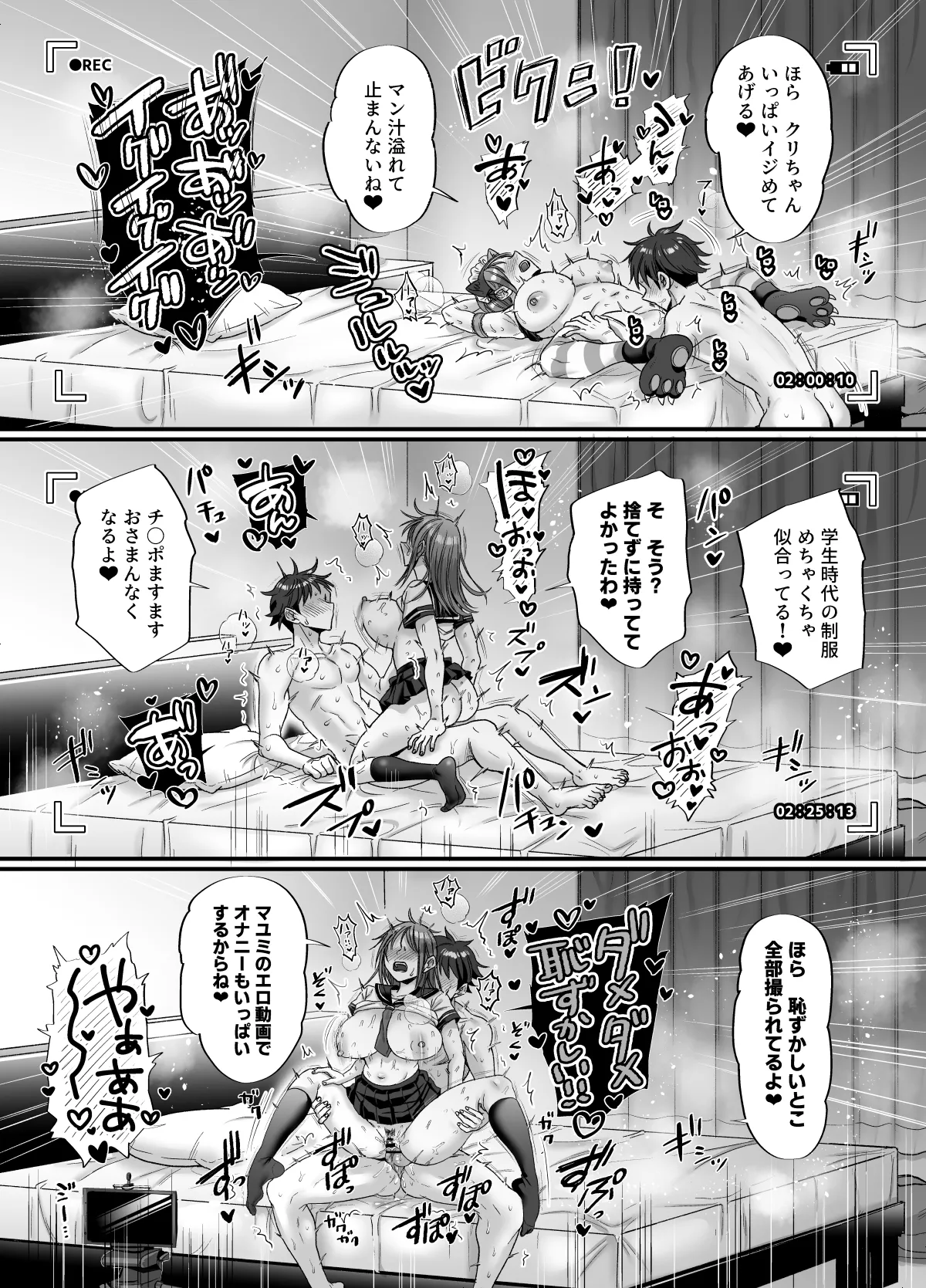 หน้า 50
