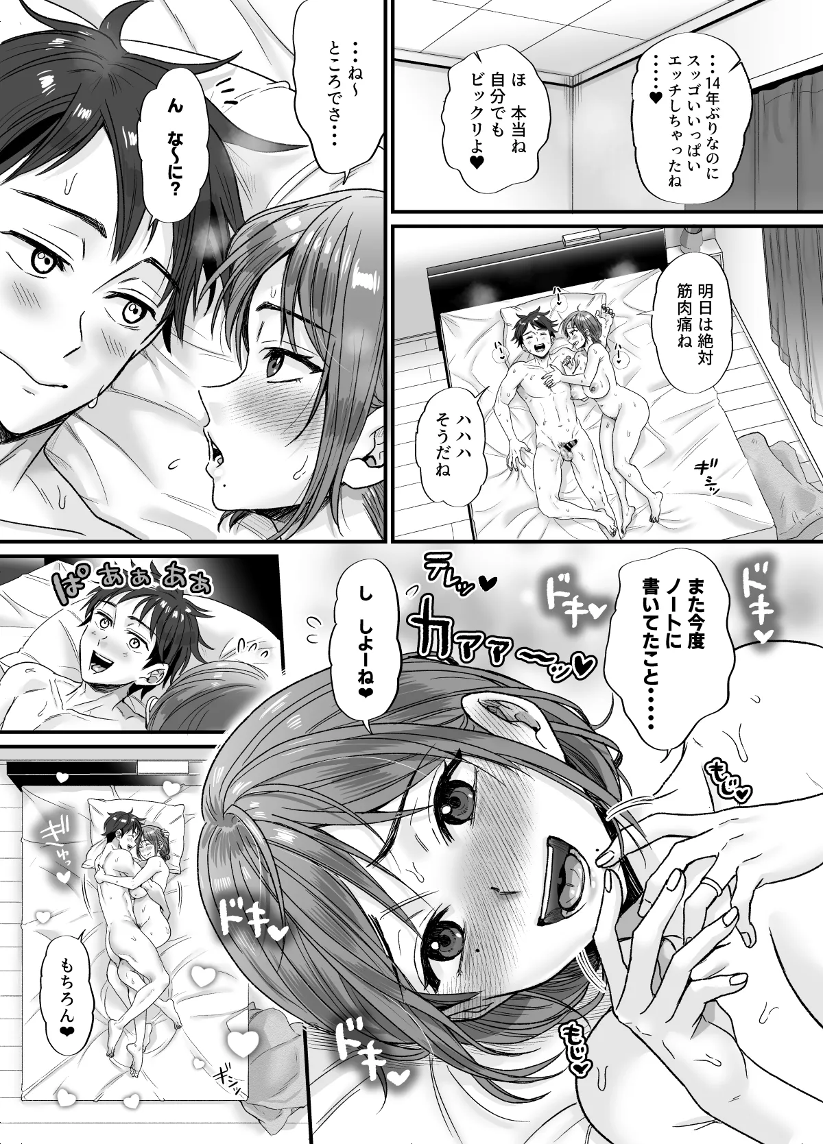 หน้า 57