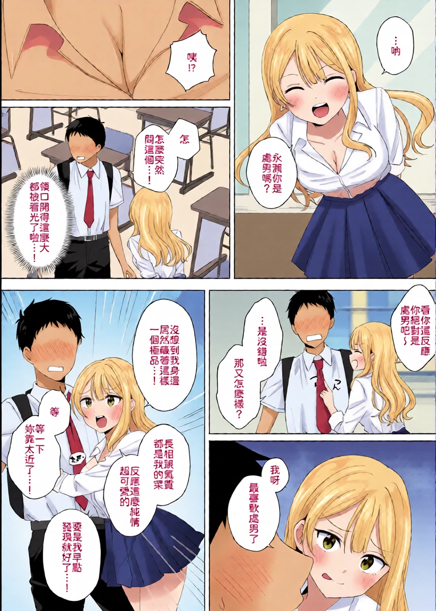 หน้า 4