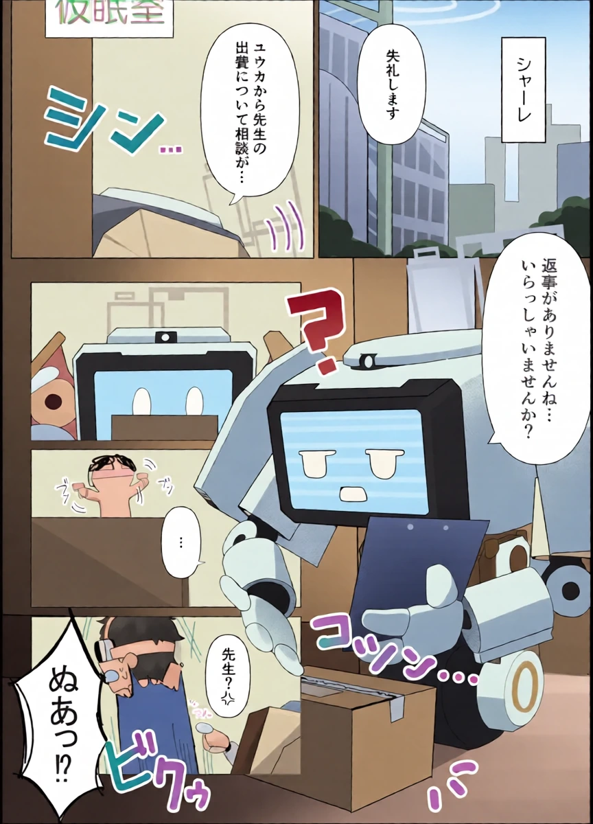 หน้า 4