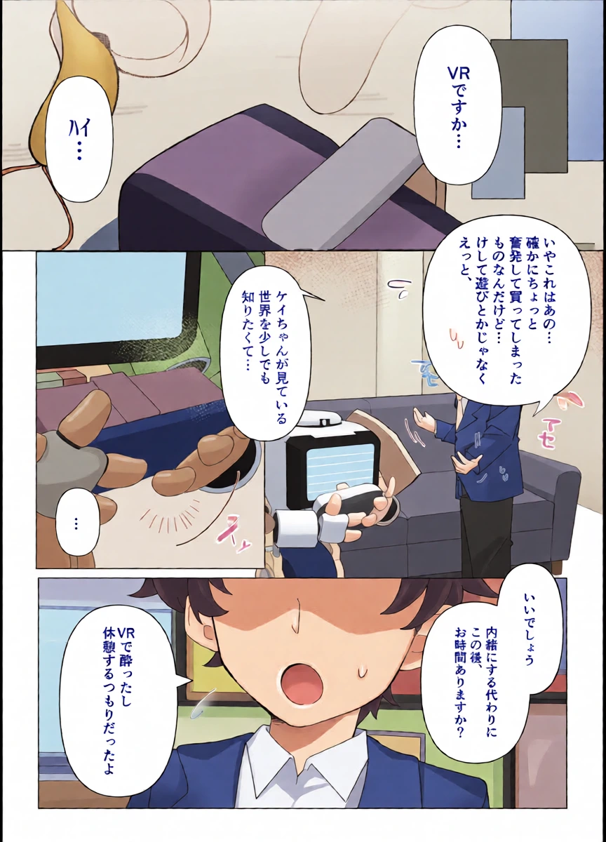 หน้า 5