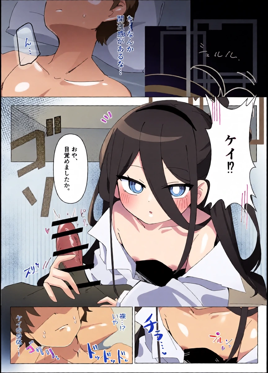 หน้า 8
