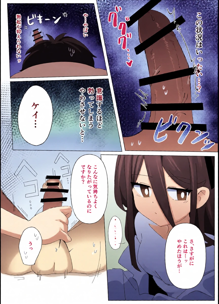 หน้า 9