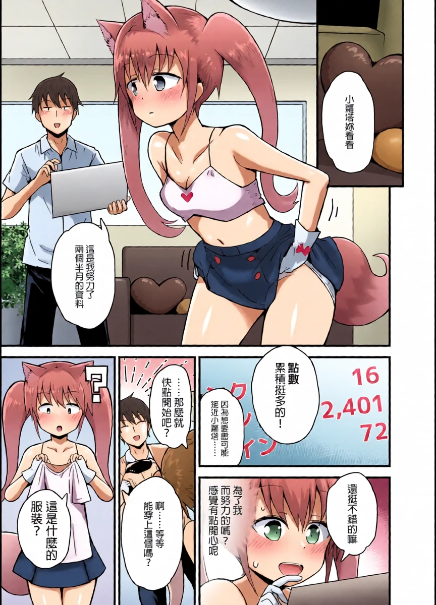 หน้า 10