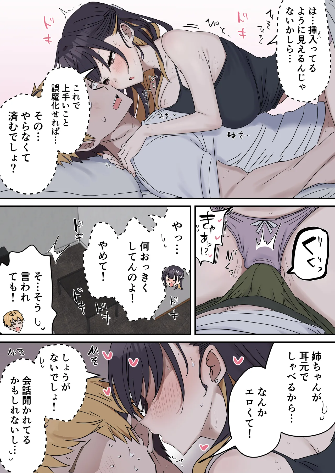 หน้า 11