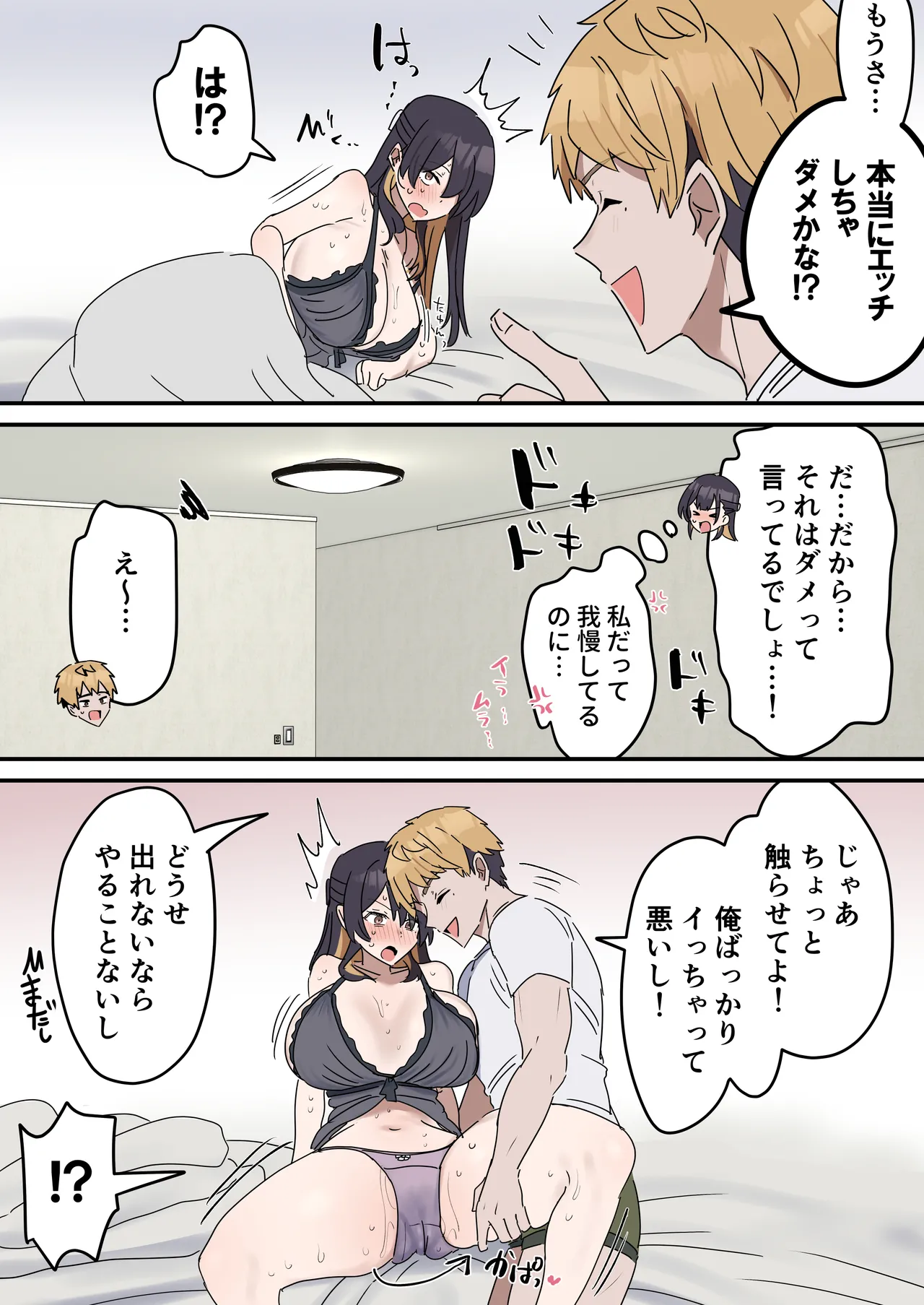 หน้า 38