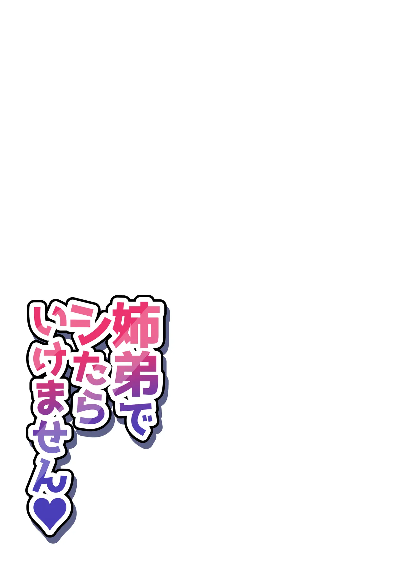 หน้า 101