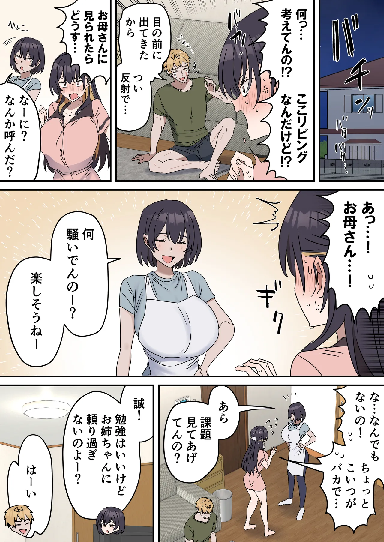 หน้า 103