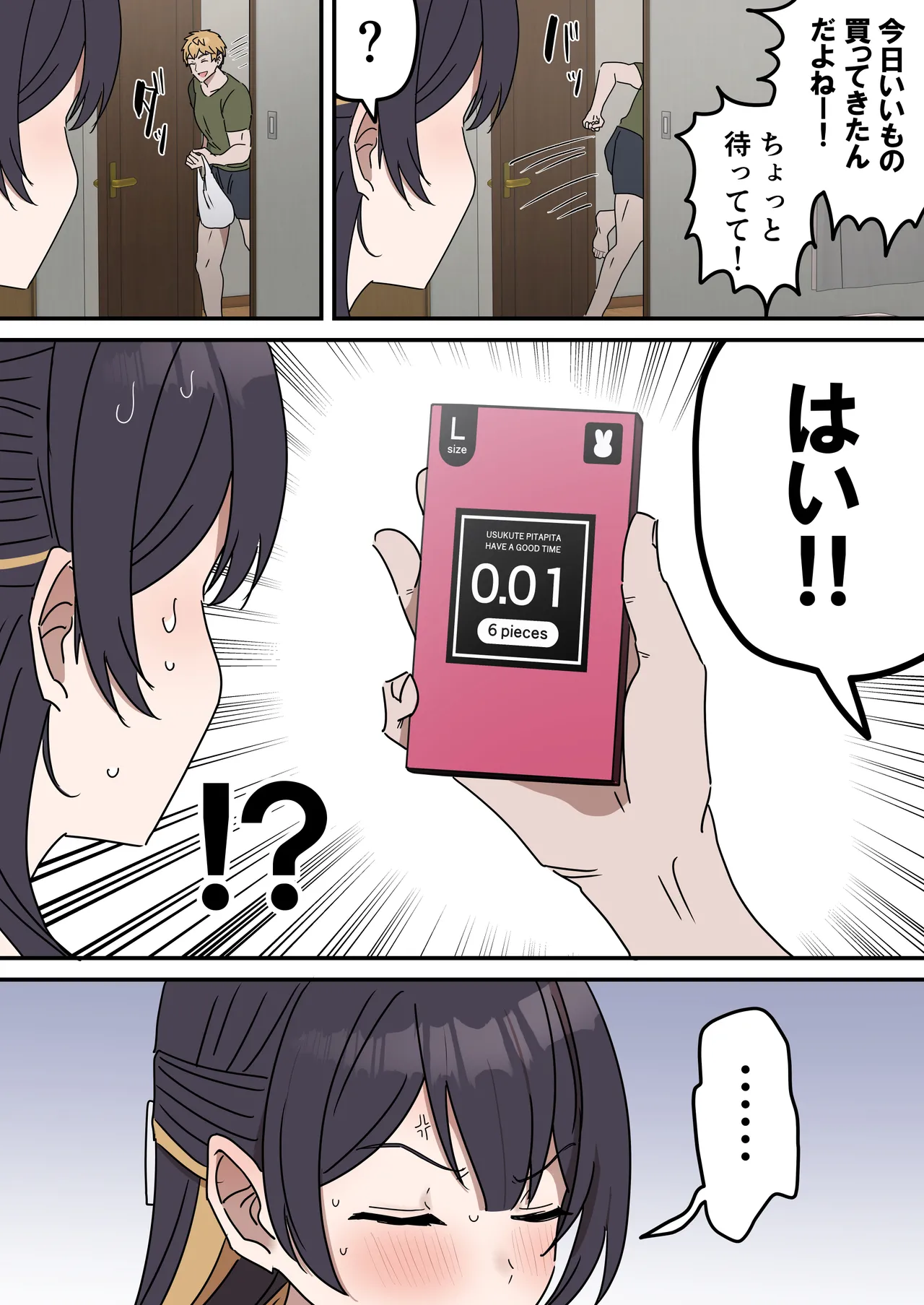หน้า 107