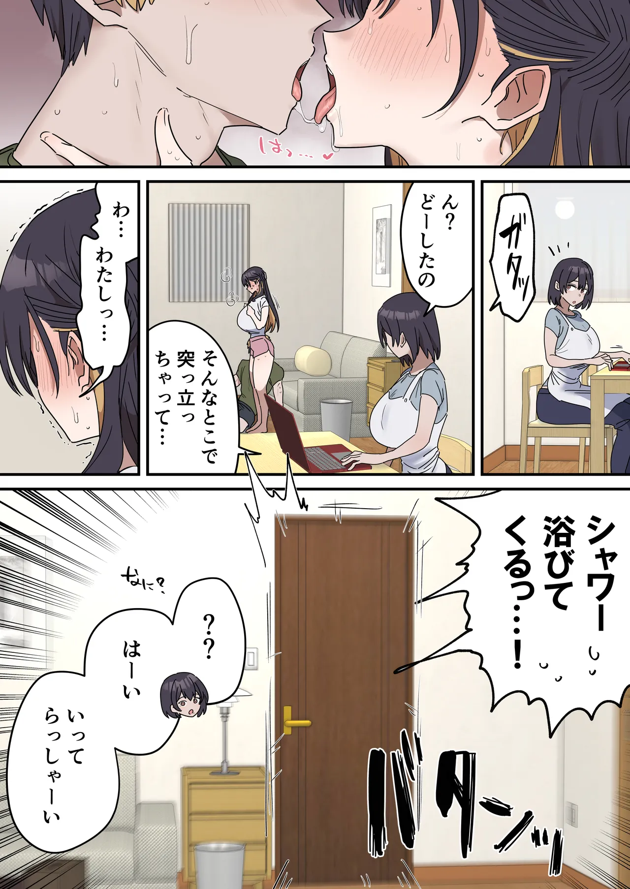 หน้า 152