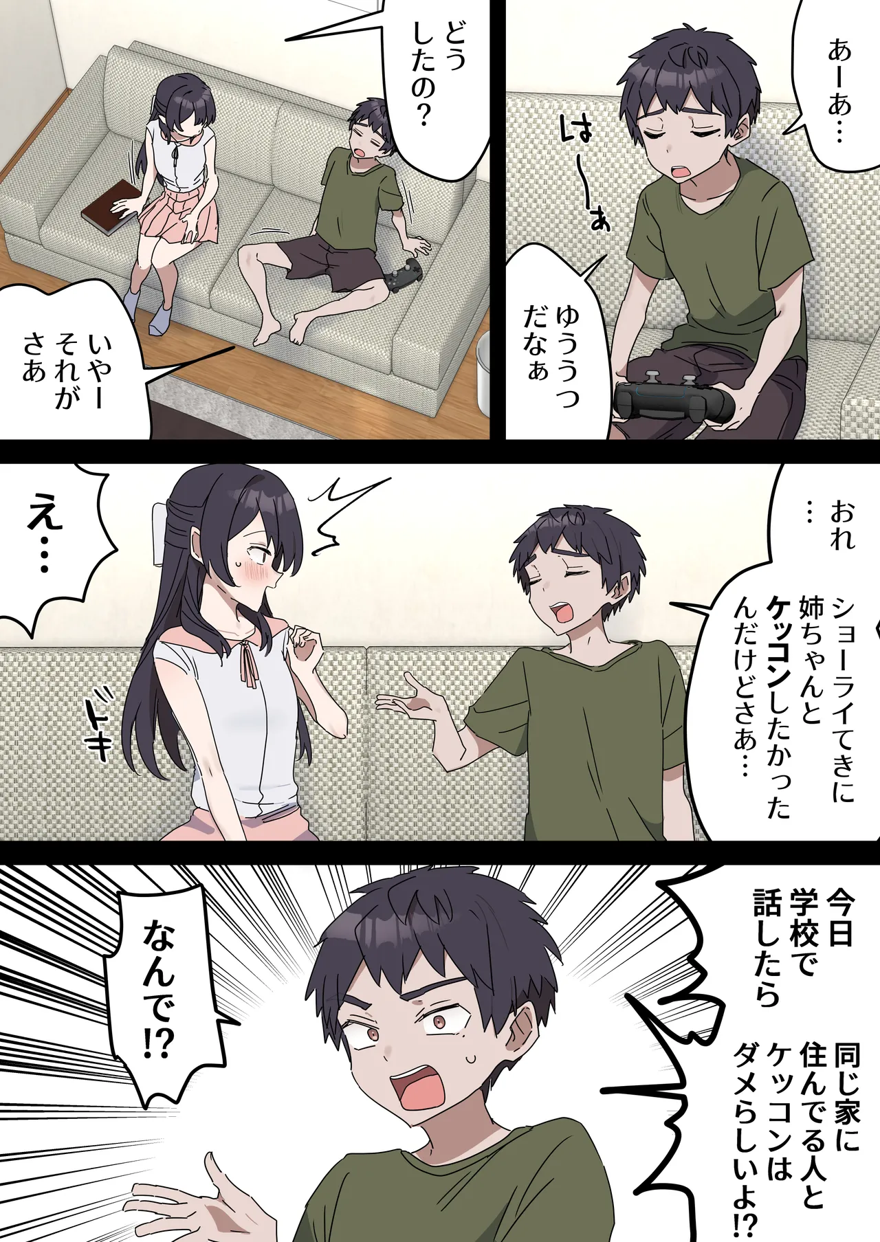 หน้า 169