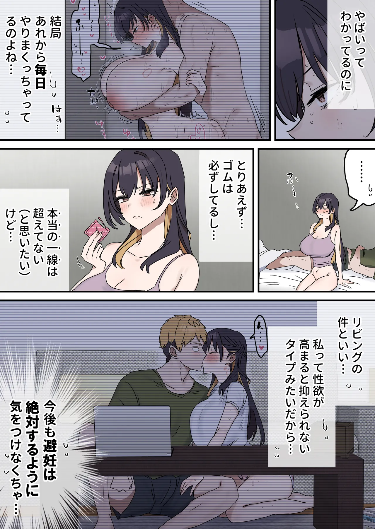 หน้า 173