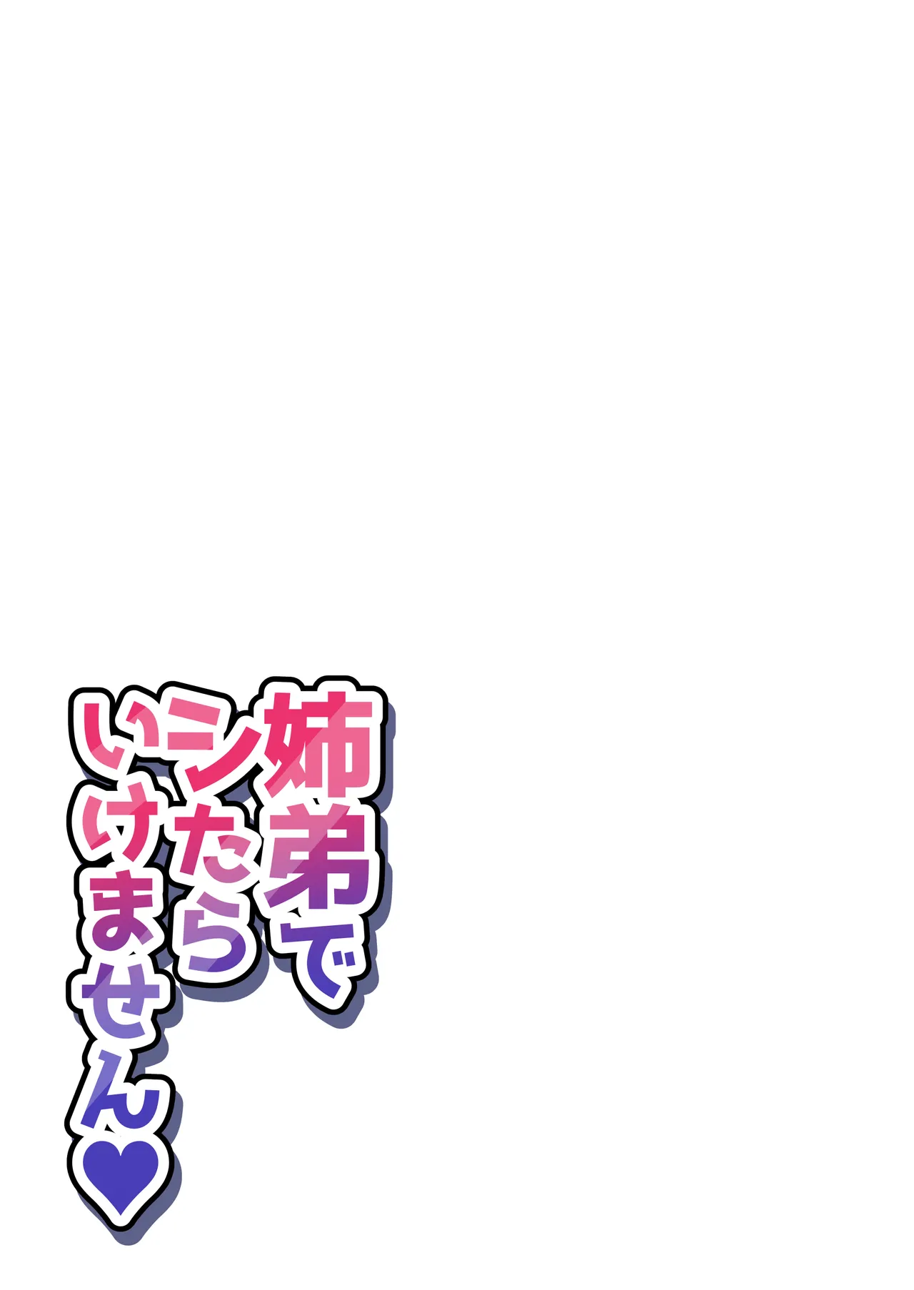 หน้า 243