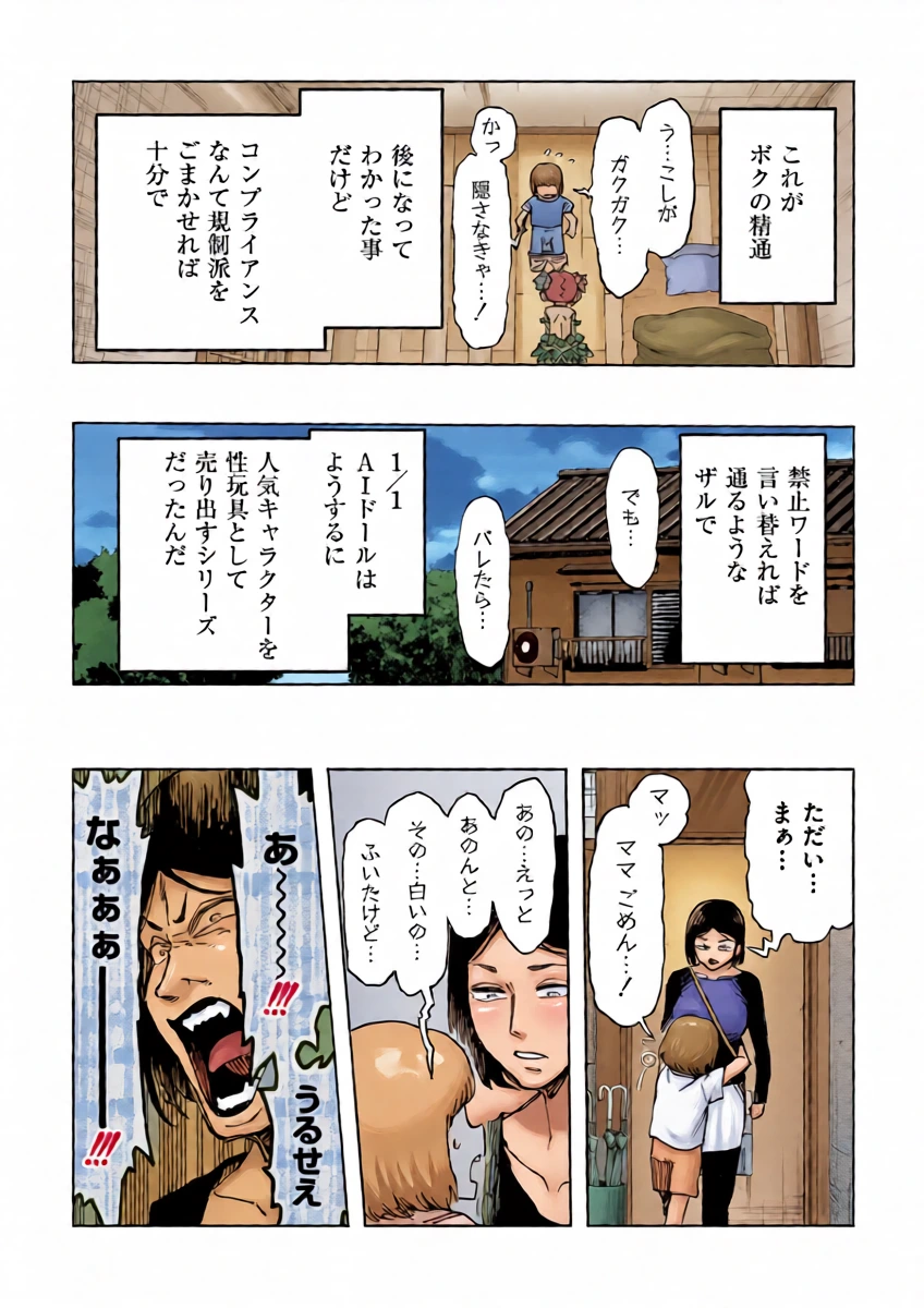 หน้า 9