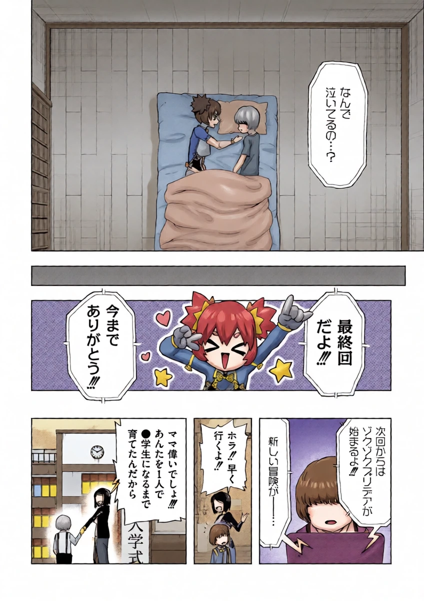 หน้า 14