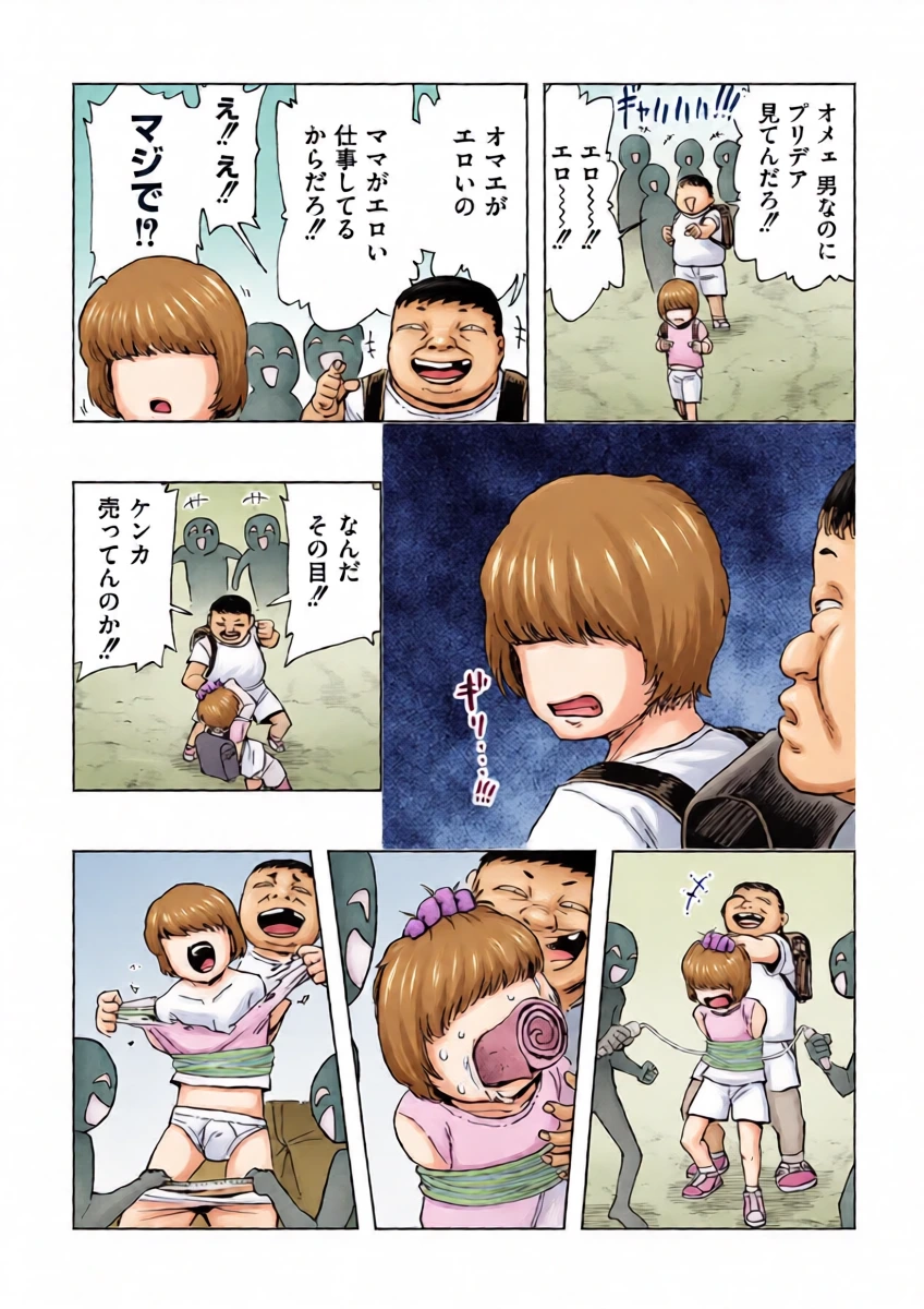 หน้า 15