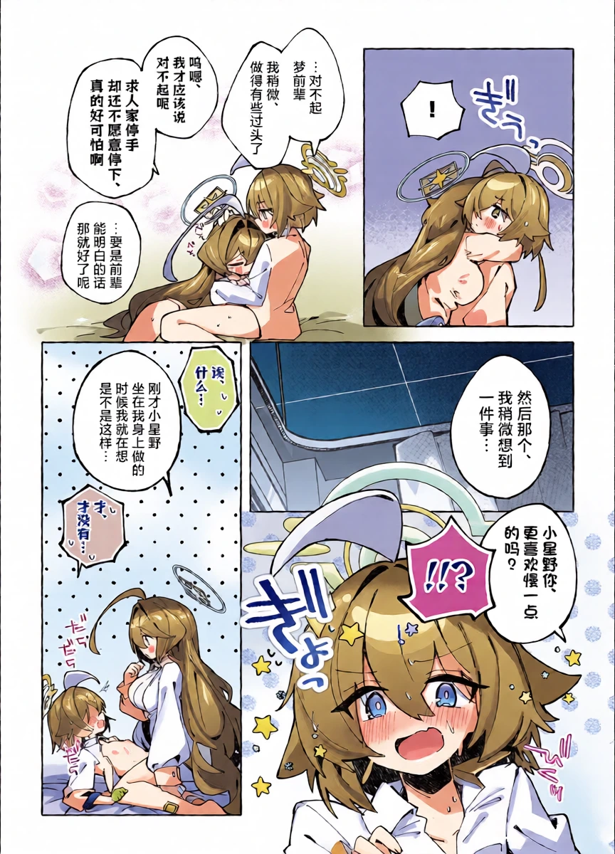 หน้า 20
