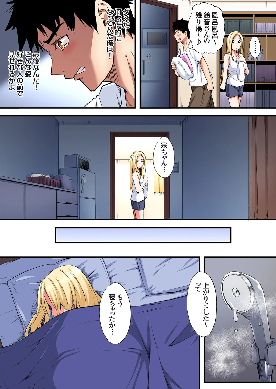 หน้า 70