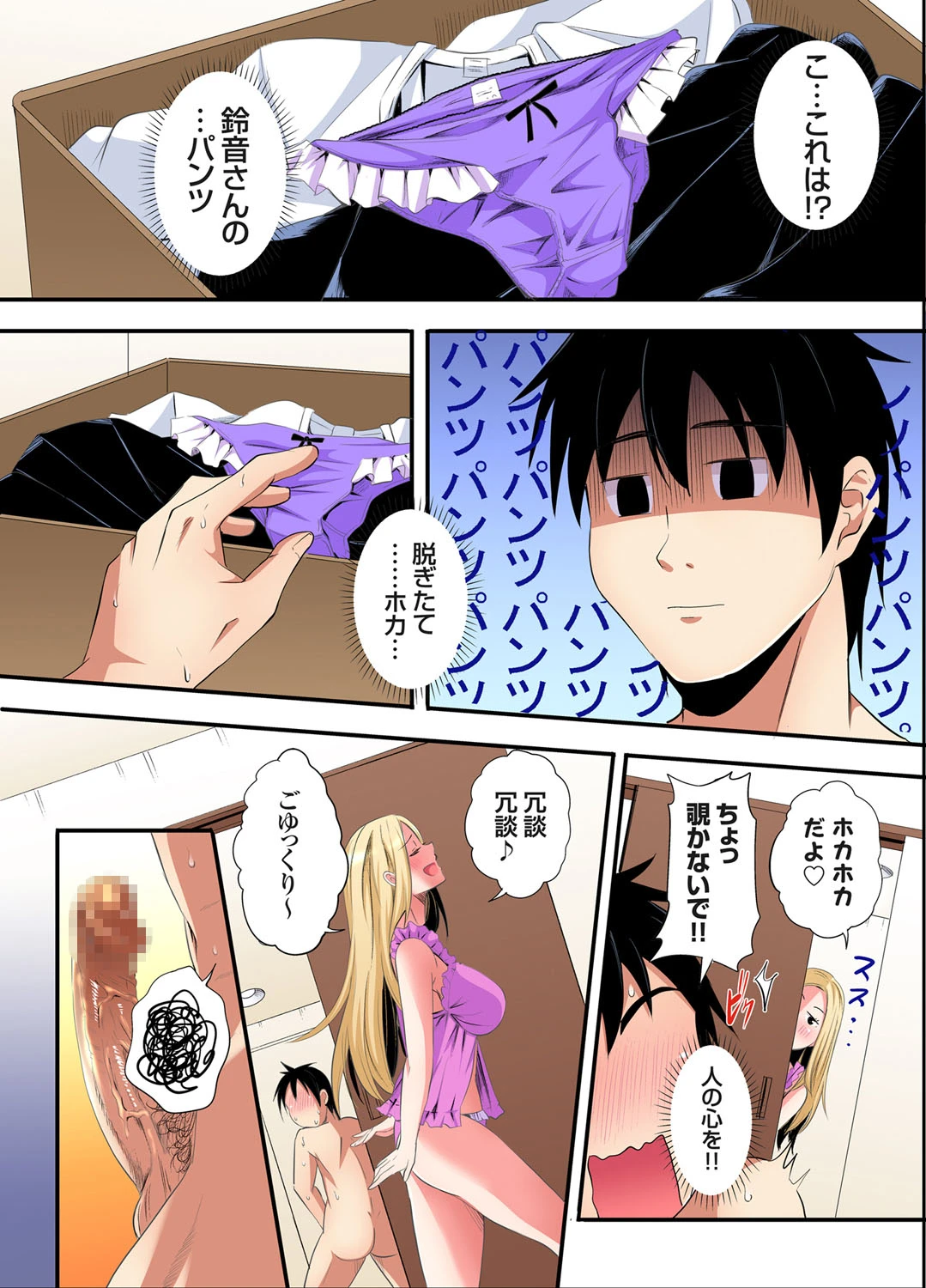 หน้า 111