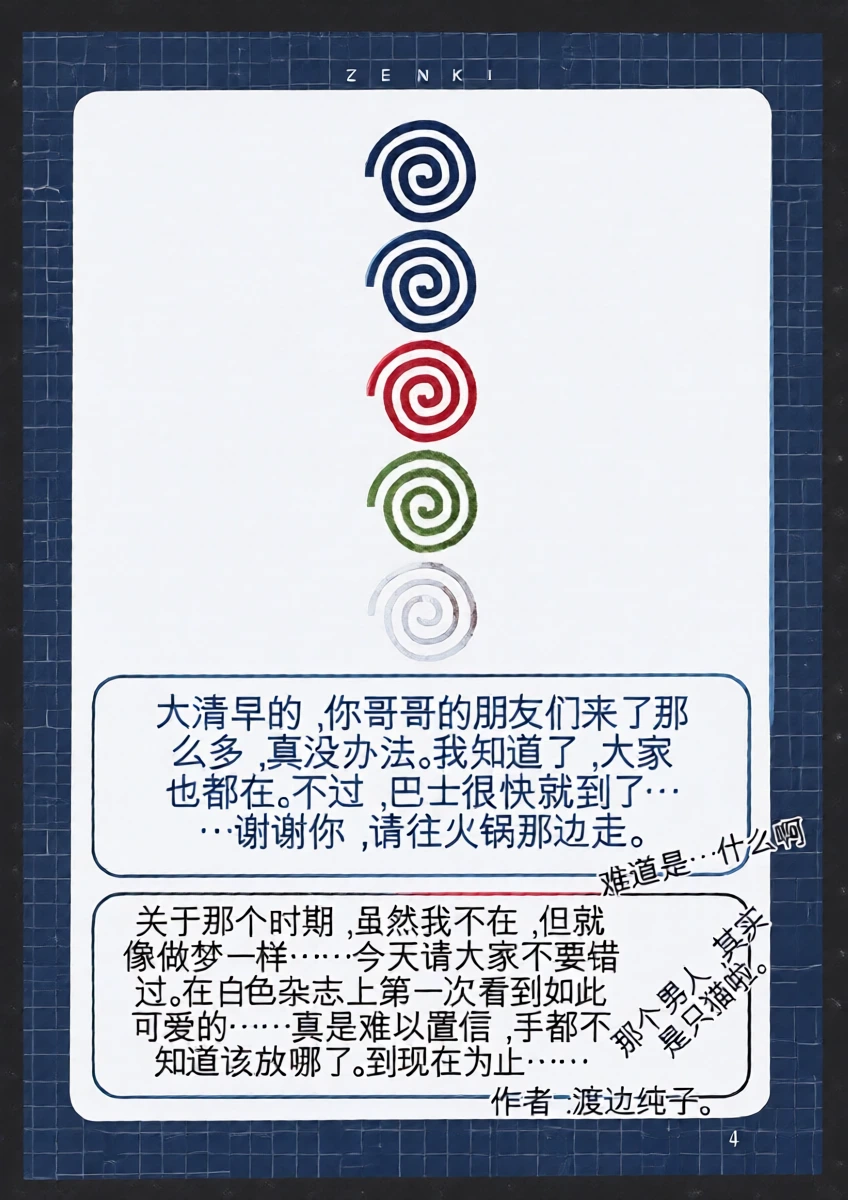 หน้า 3