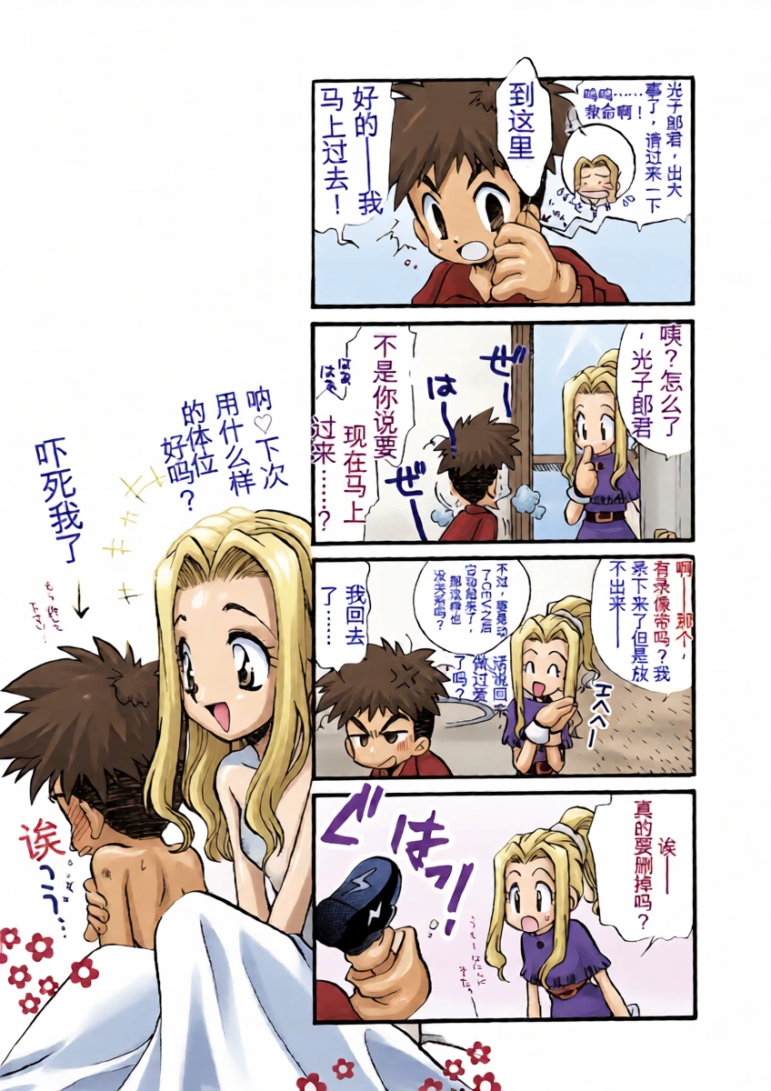 หน้า 12