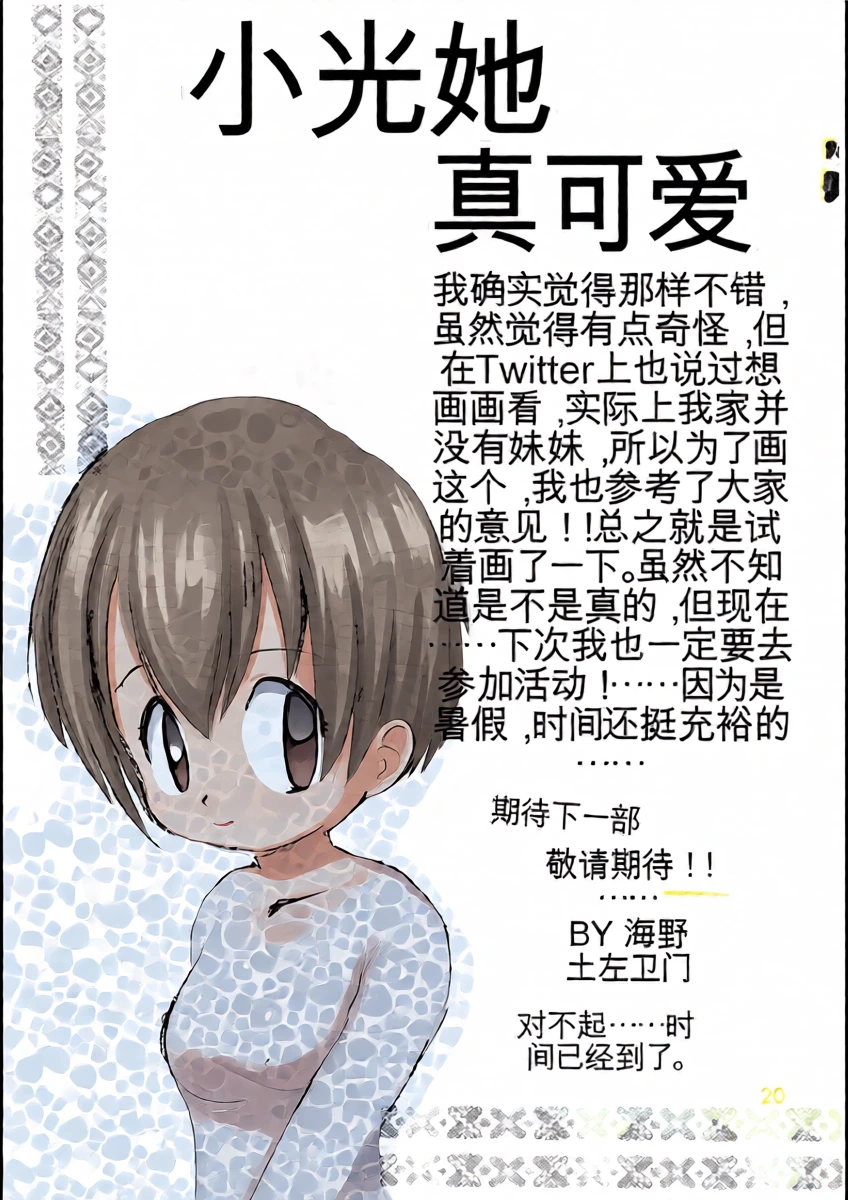 หน้า 19