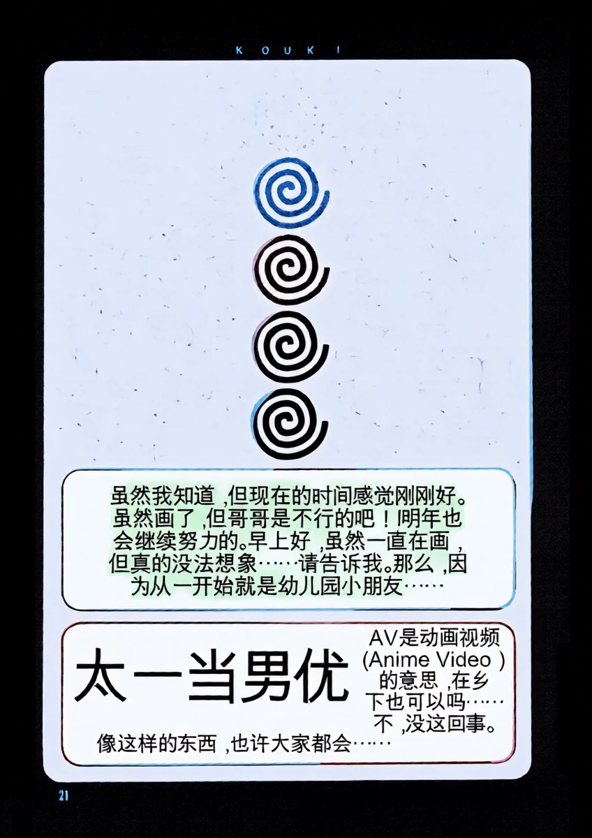 หน้า 20