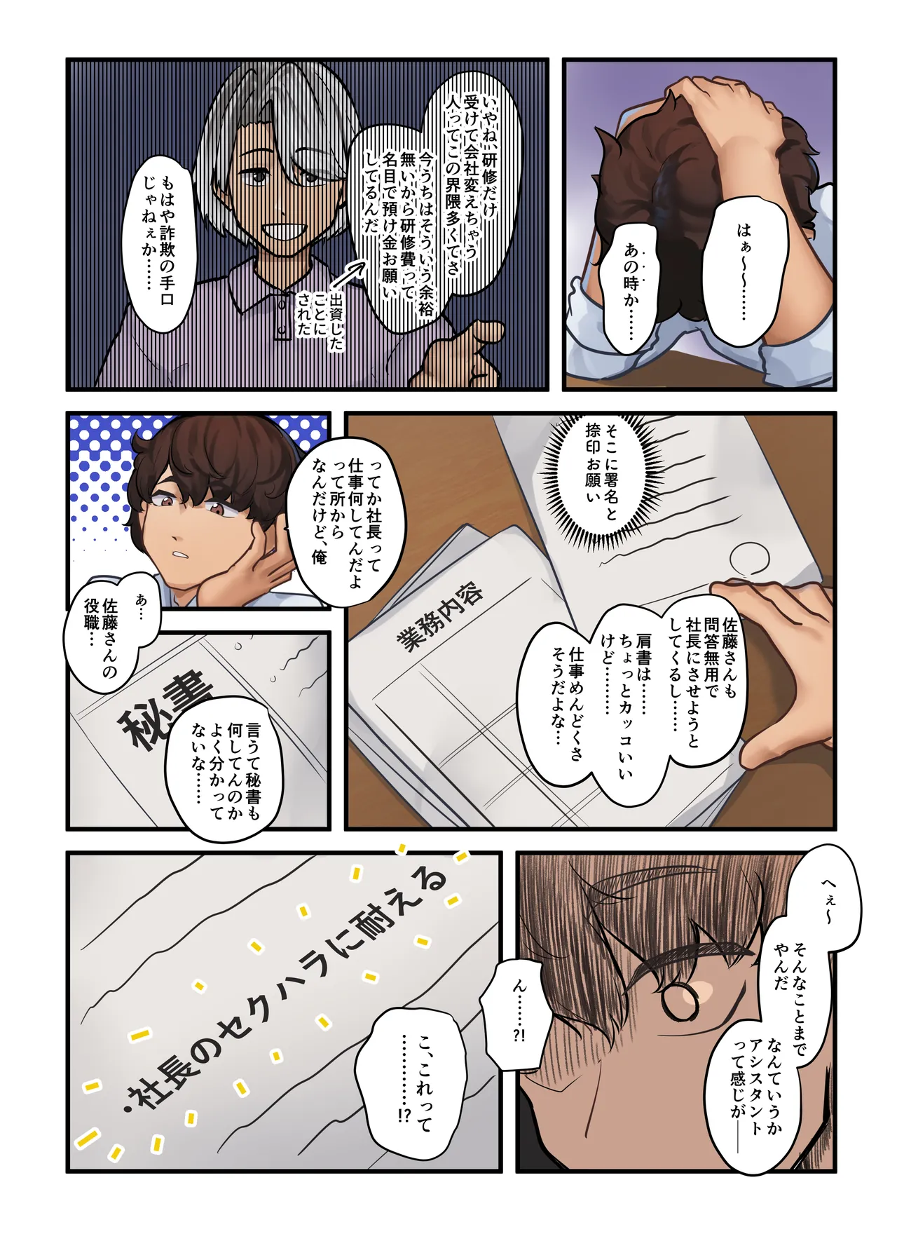 หน้า 9